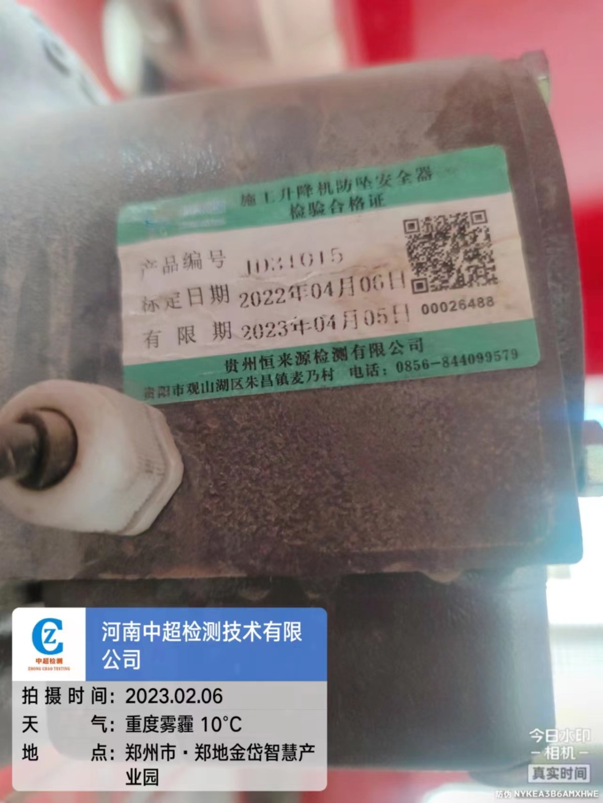 cef3de3e45b2412b707924f9c431469.jpg
