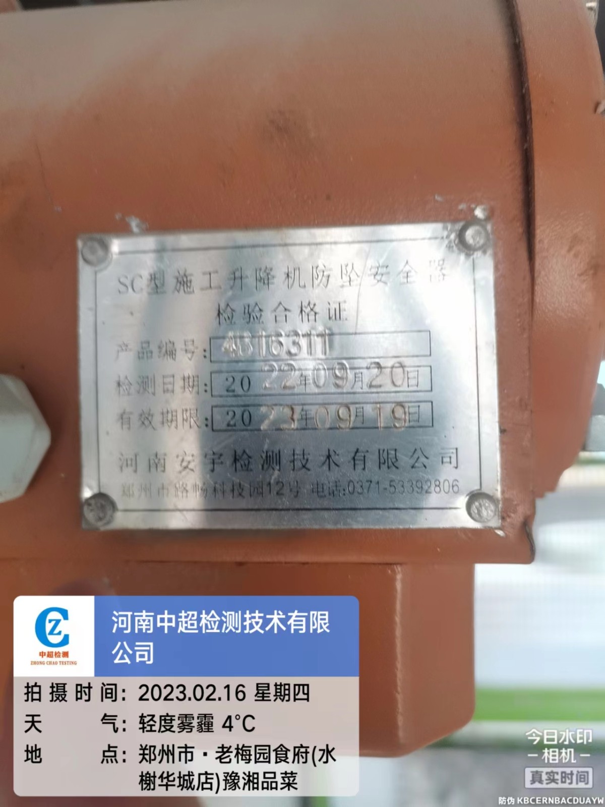 ccafae7e3f354a011e5b34fe003a611.jpg