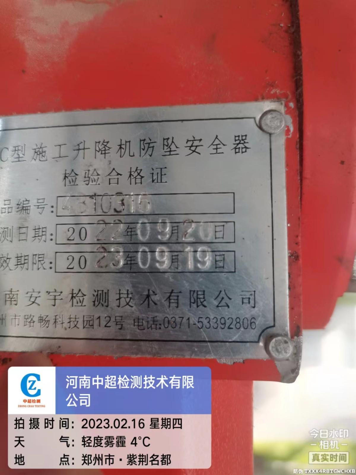 67da0a43fc6c818efdb07618fef5e19.jpg