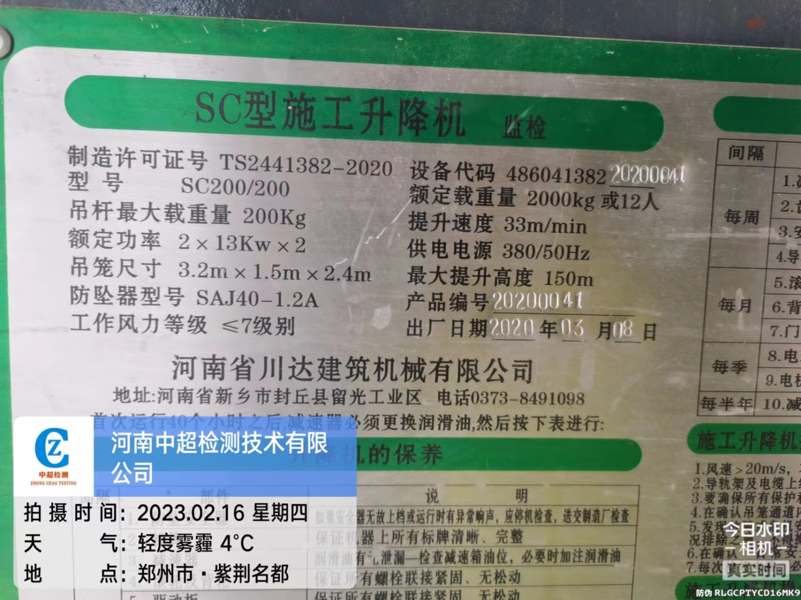 1dbdf8bda0ca1f82cd7c3f31826cf45.jpg