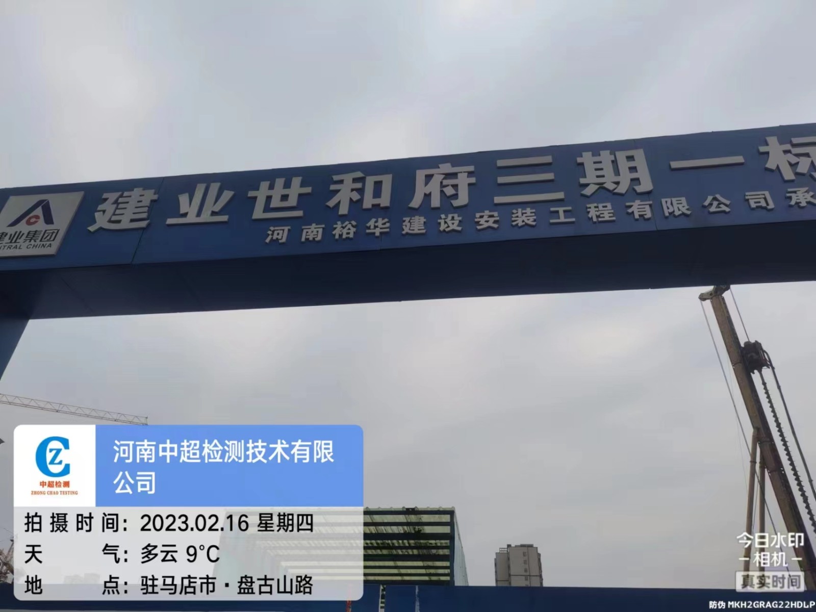 微信图片_20230216180409.jpg 微信图片_20230216180409.jpg