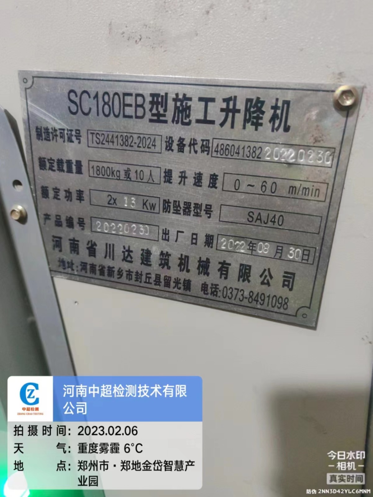 85ca2c5939fc49a3db2561d401fc290.jpg 85ca2c5939fc49a3db2561d401fc290.jpg