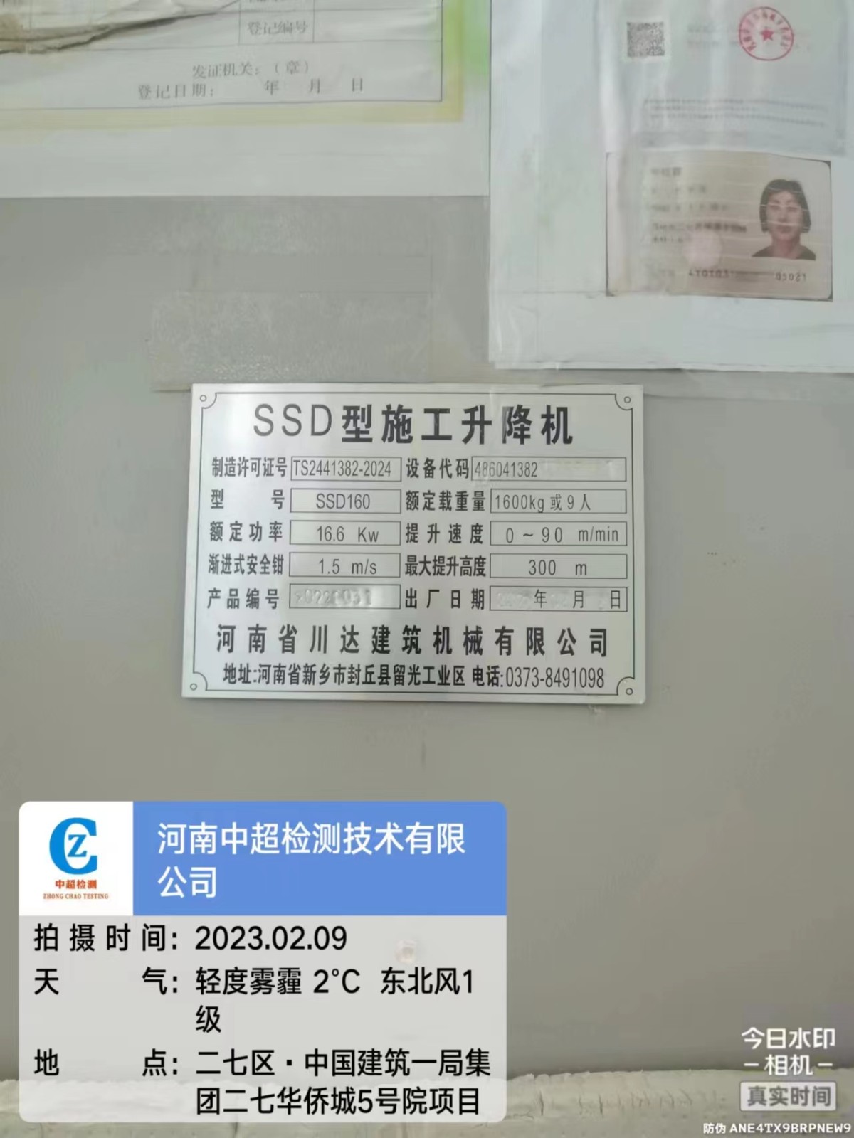 da5e5d420634c83376ae2cb13ac222f.jpg