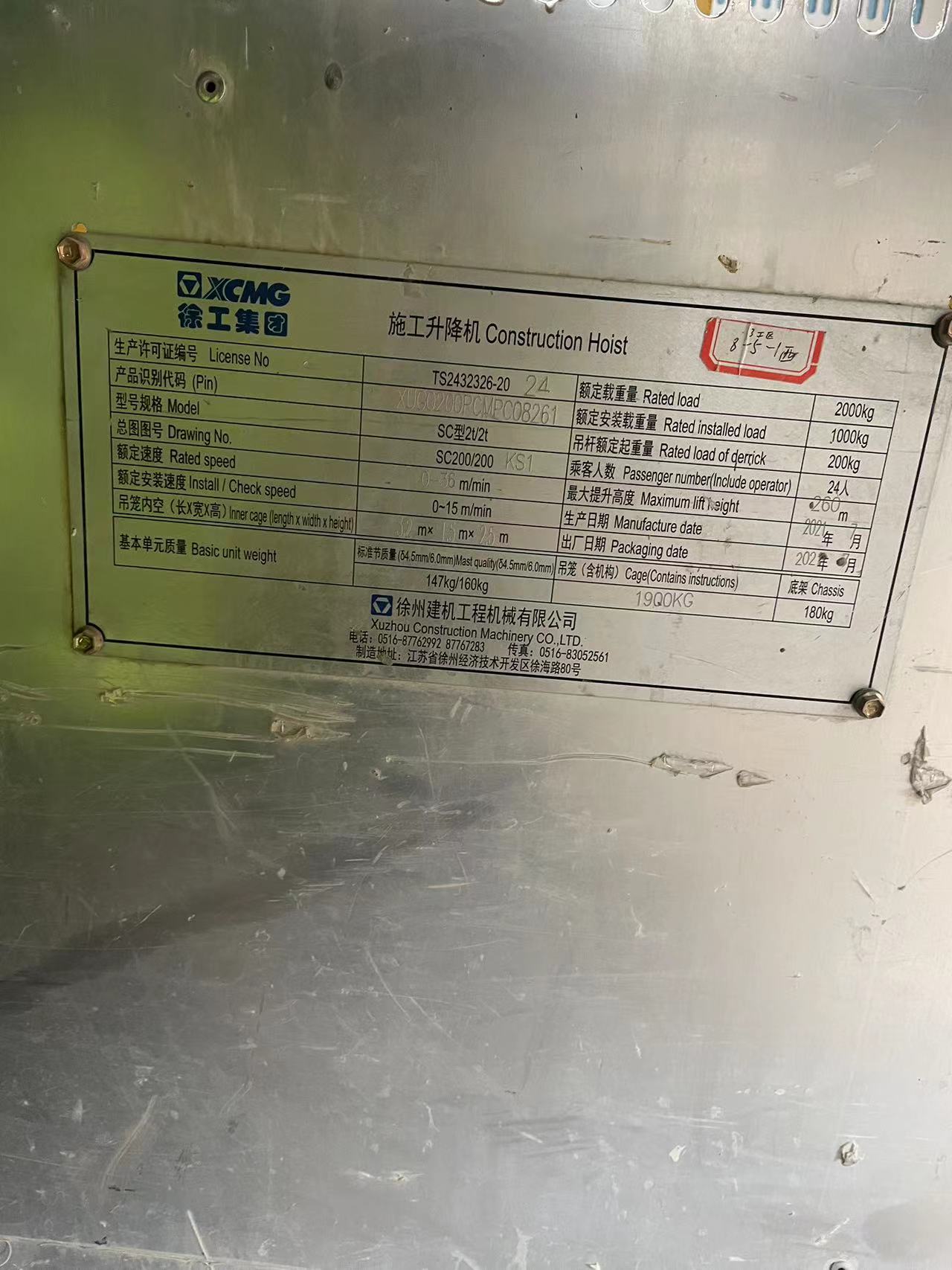 b5b6a8c8b5259bc71647f82d7a2a53b.jpg