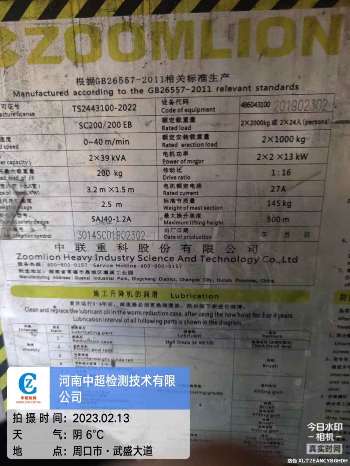 8aaff7ccd87eec01c4d2cec578d5bc6.jpg