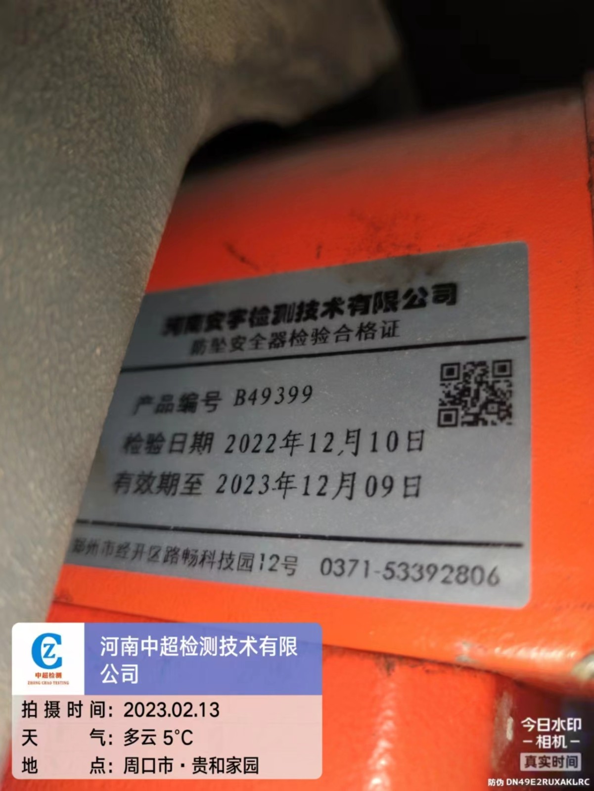 22f51e5982c5b522f782d8363835534.jpg 22f51e5982c5b522f782d8363835534.jpg