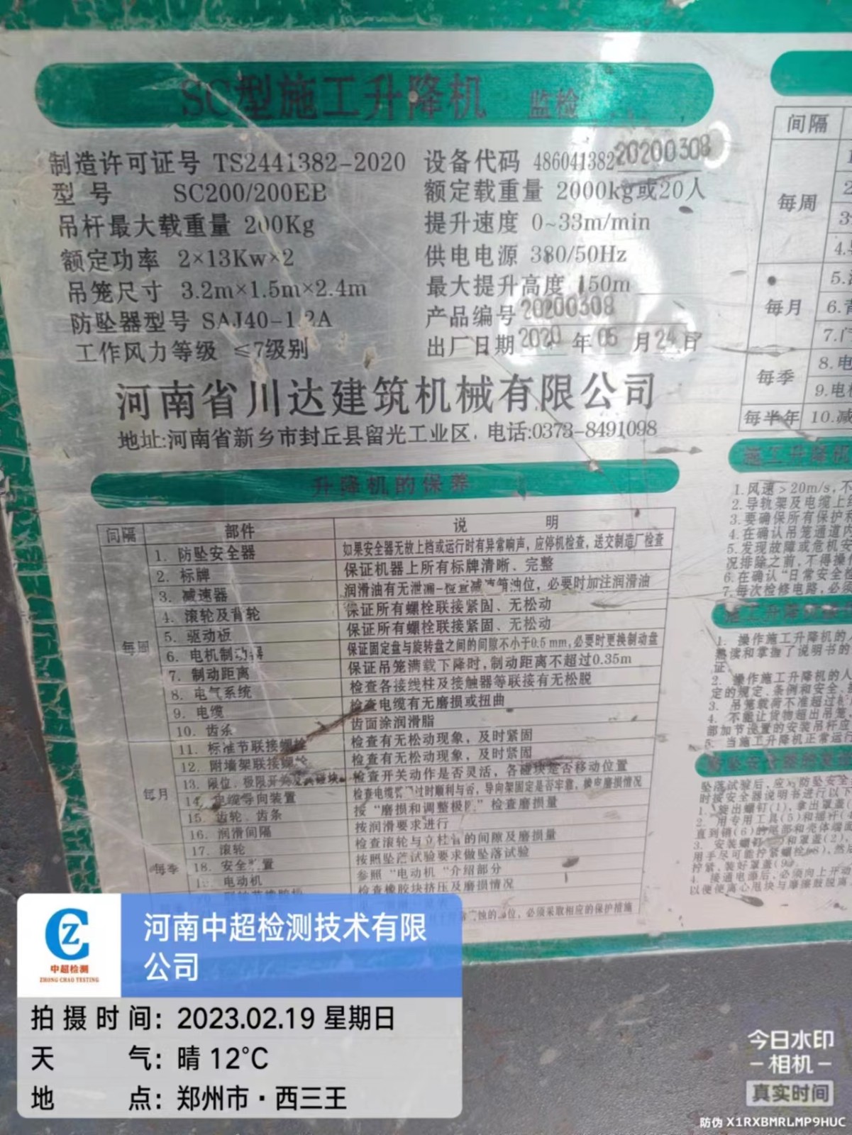 de68cc467816a26965183cf4d5e3f83.jpg de68cc467816a26965183cf4d5e3f83.jpg