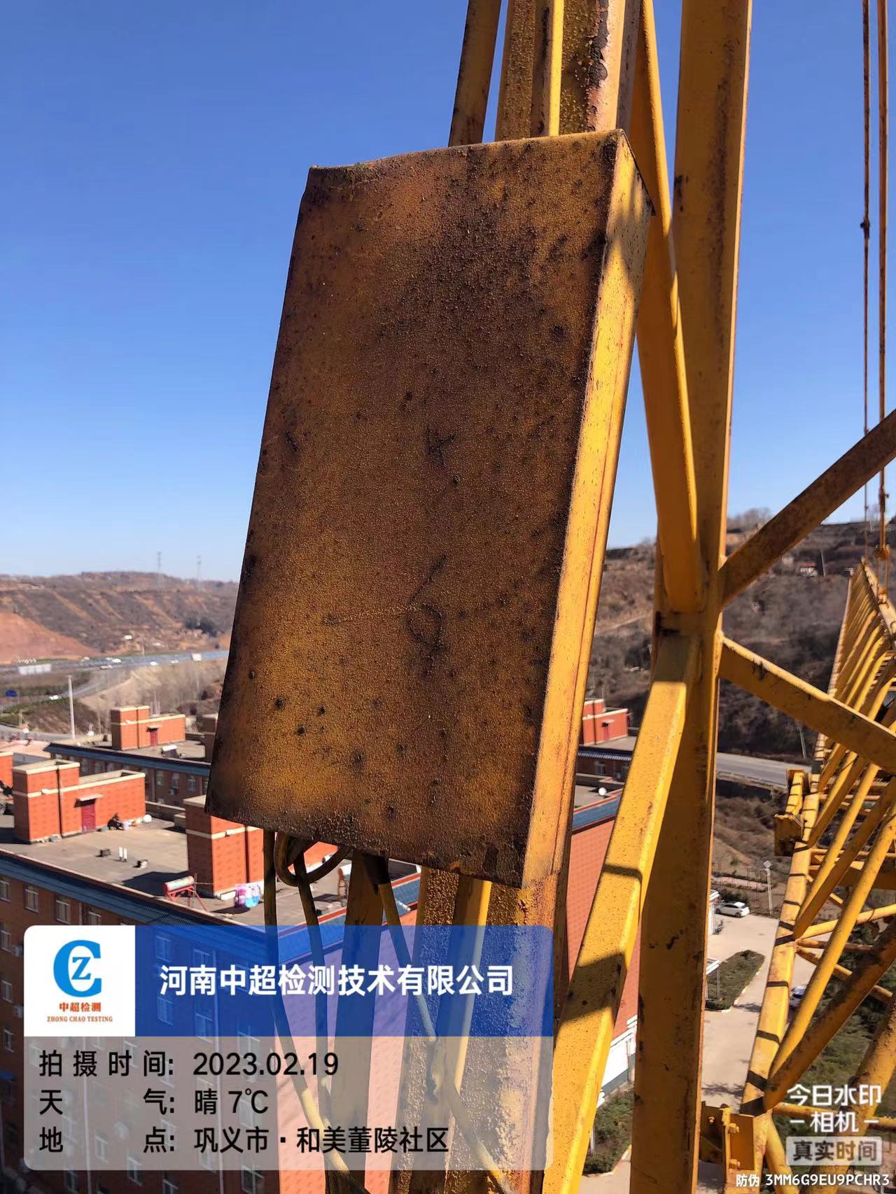 微信图片_202302191721094.jpg 微信图片_202302191721094.jpg