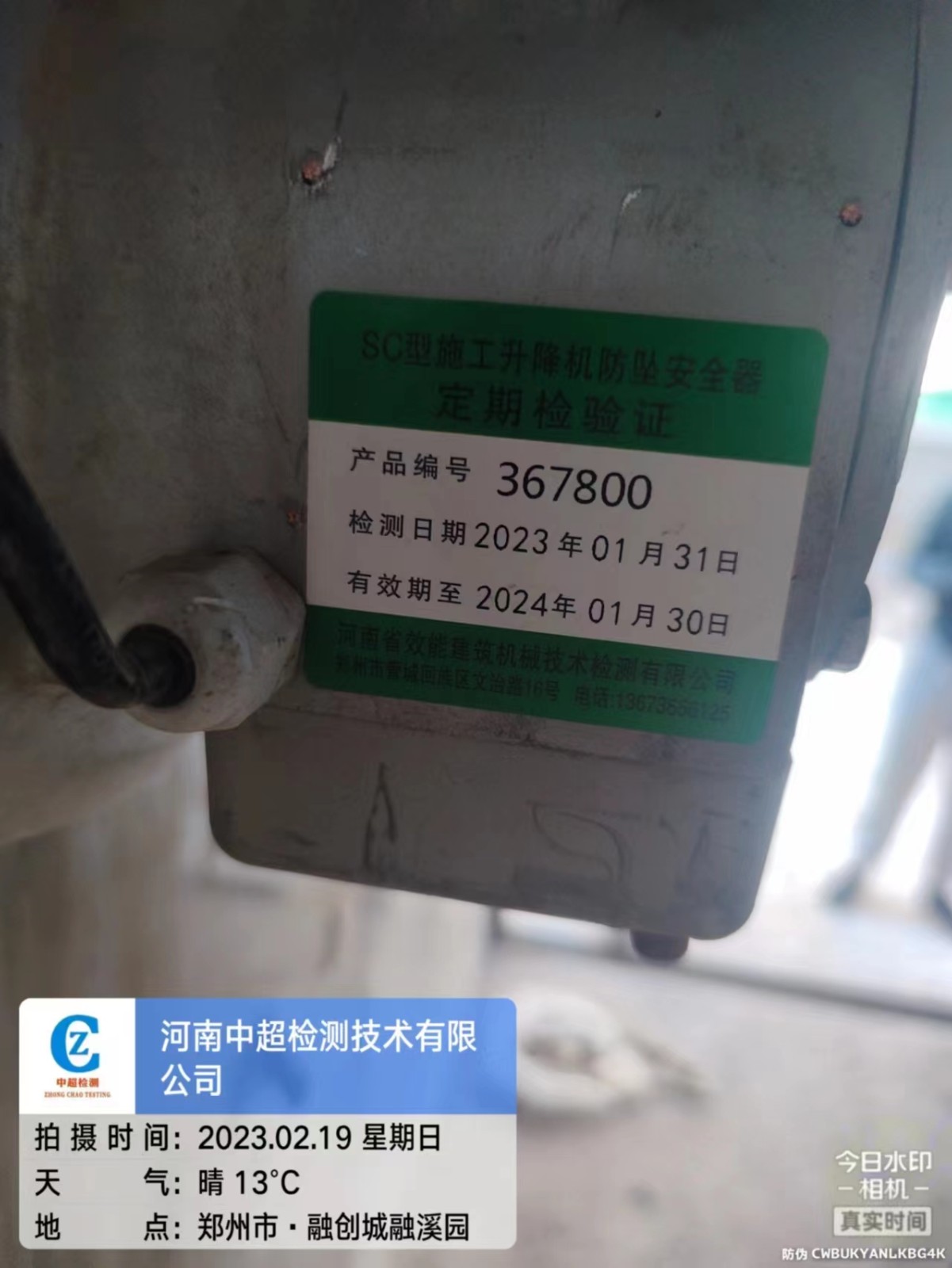 881e60eca94fe286de9c1ecbf76cf66.jpg