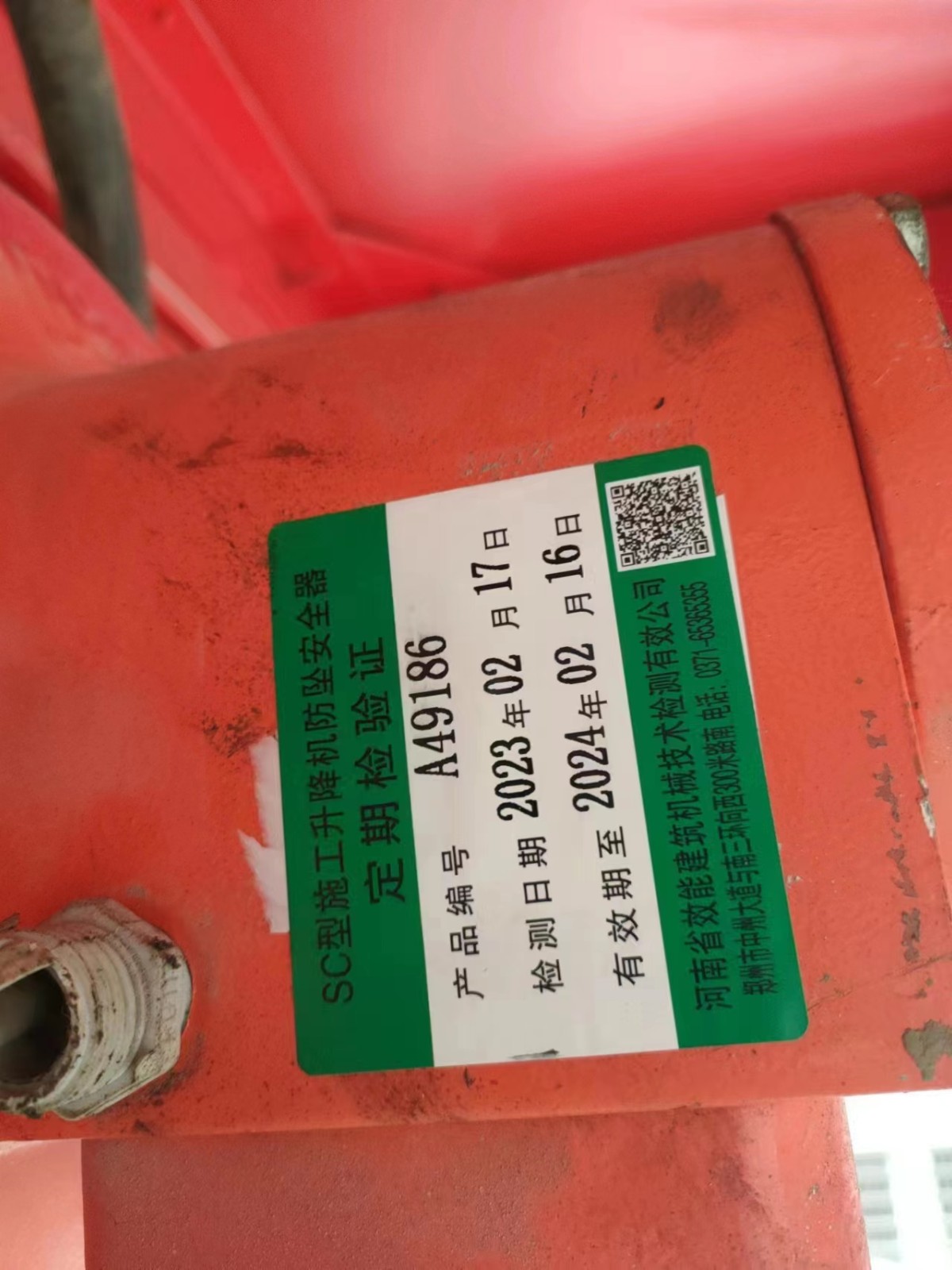 f2f38b6b69a7e9881d291a77a942d2c.jpg f2f38b6b69a7e9881d291a77a942d2c.jpg