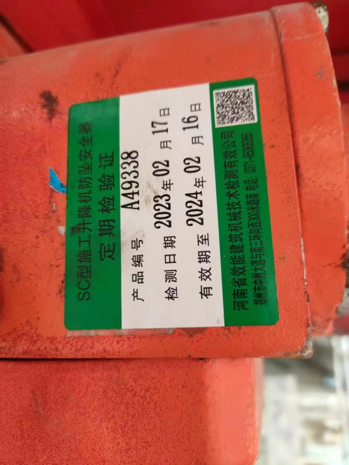 1992a7ba56d36619c66740e5a0ea41e.jpg 1992a7ba56d36619c66740e5a0ea41e.jpg