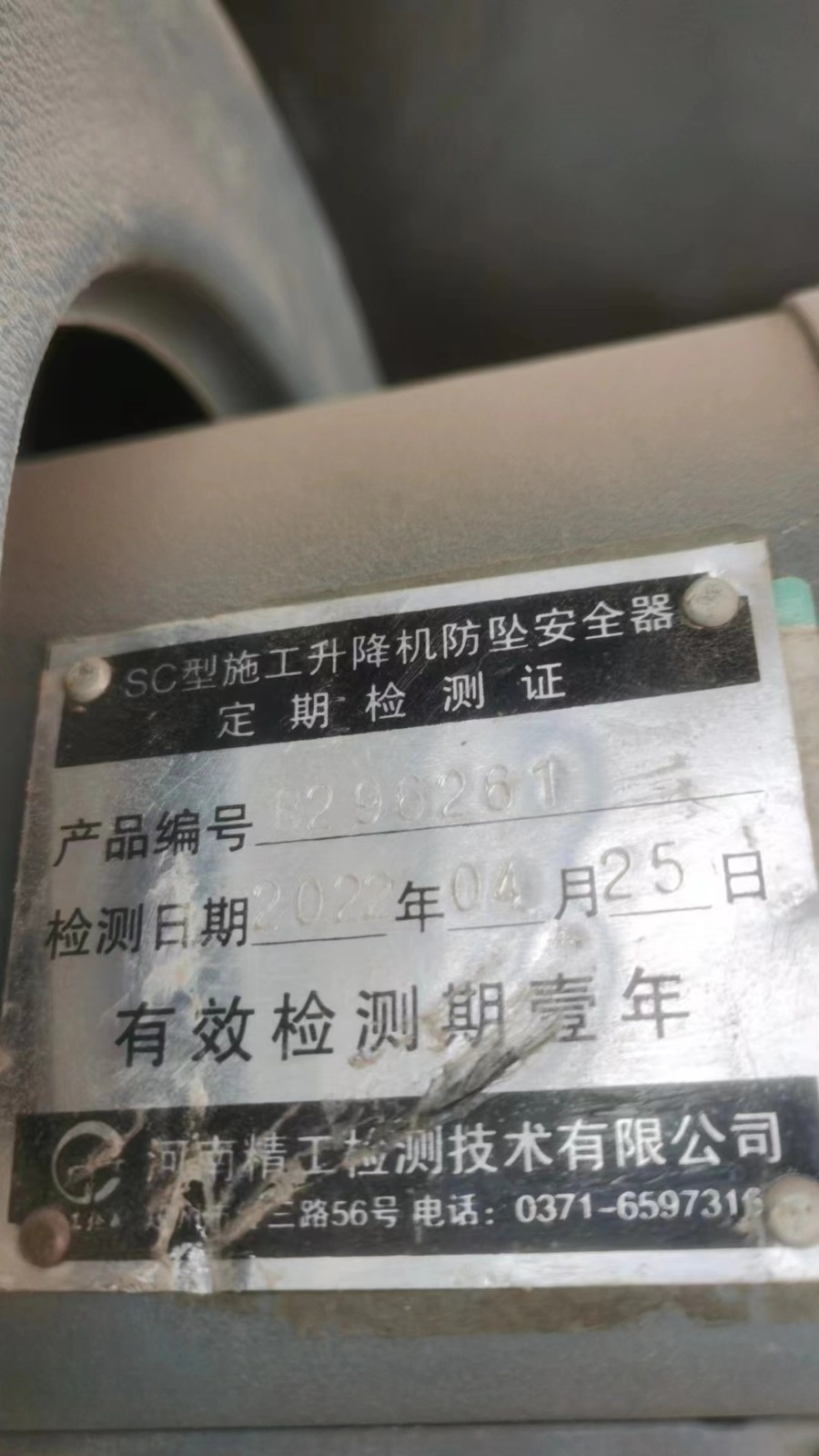 微信图片_20230225105659.jpg 微信图片_20230225105659.jpg