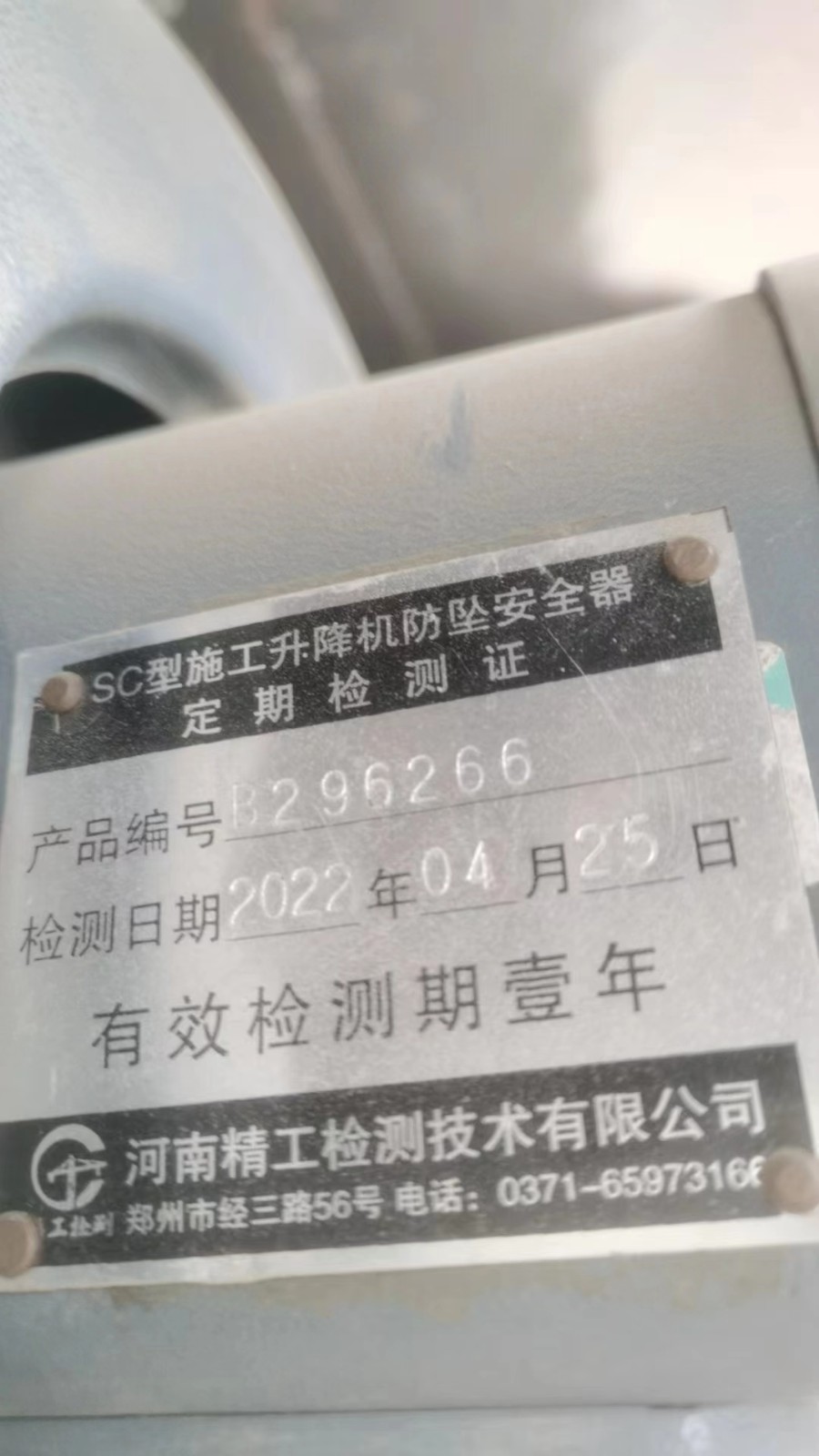 微信图片_20230225105714.jpg 微信图片_20230225105714.jpg