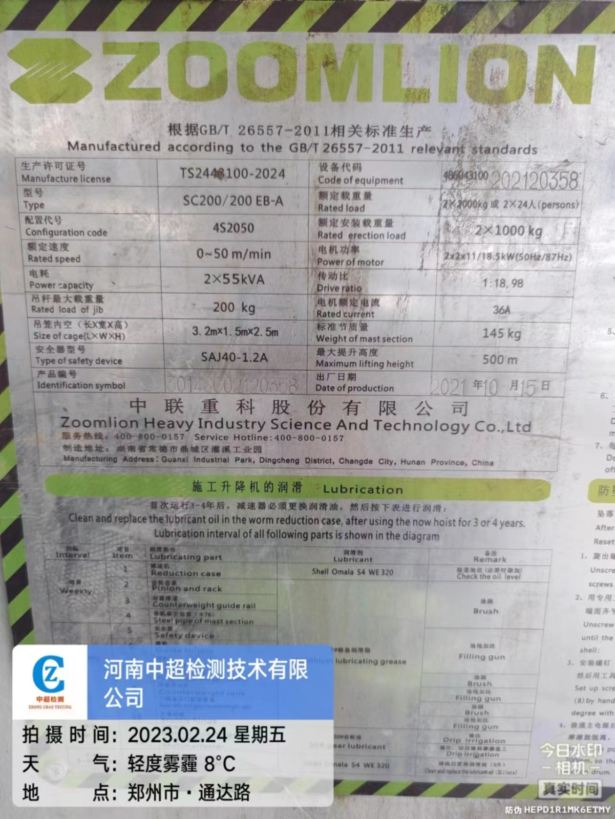 9bdd449f11b0cf6473f71dacf800713.jpg 9bdd449f11b0cf6473f71dacf800713.jpg