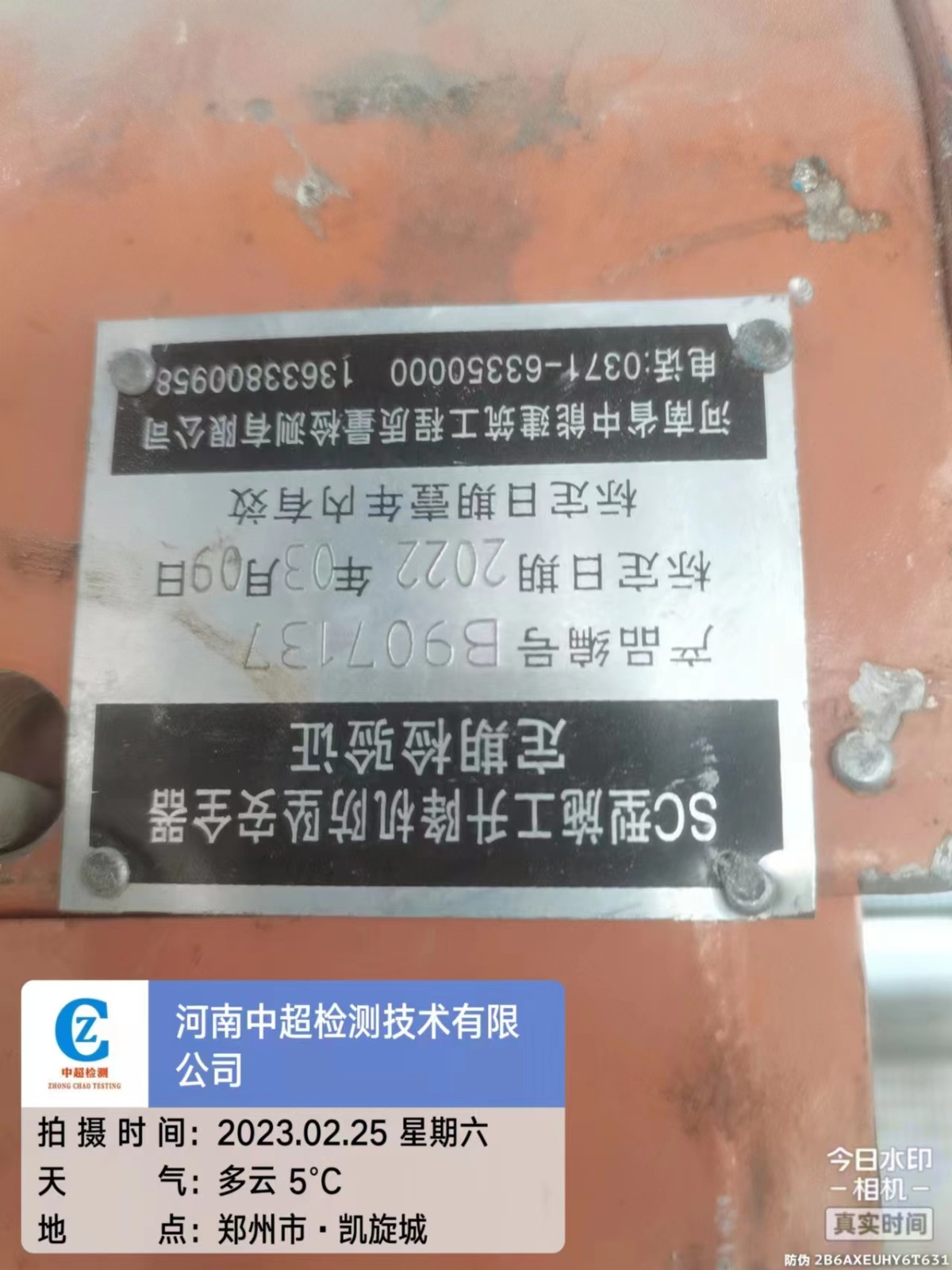 a9d13850dcce9c61630b7fd028dc7c6.jpg