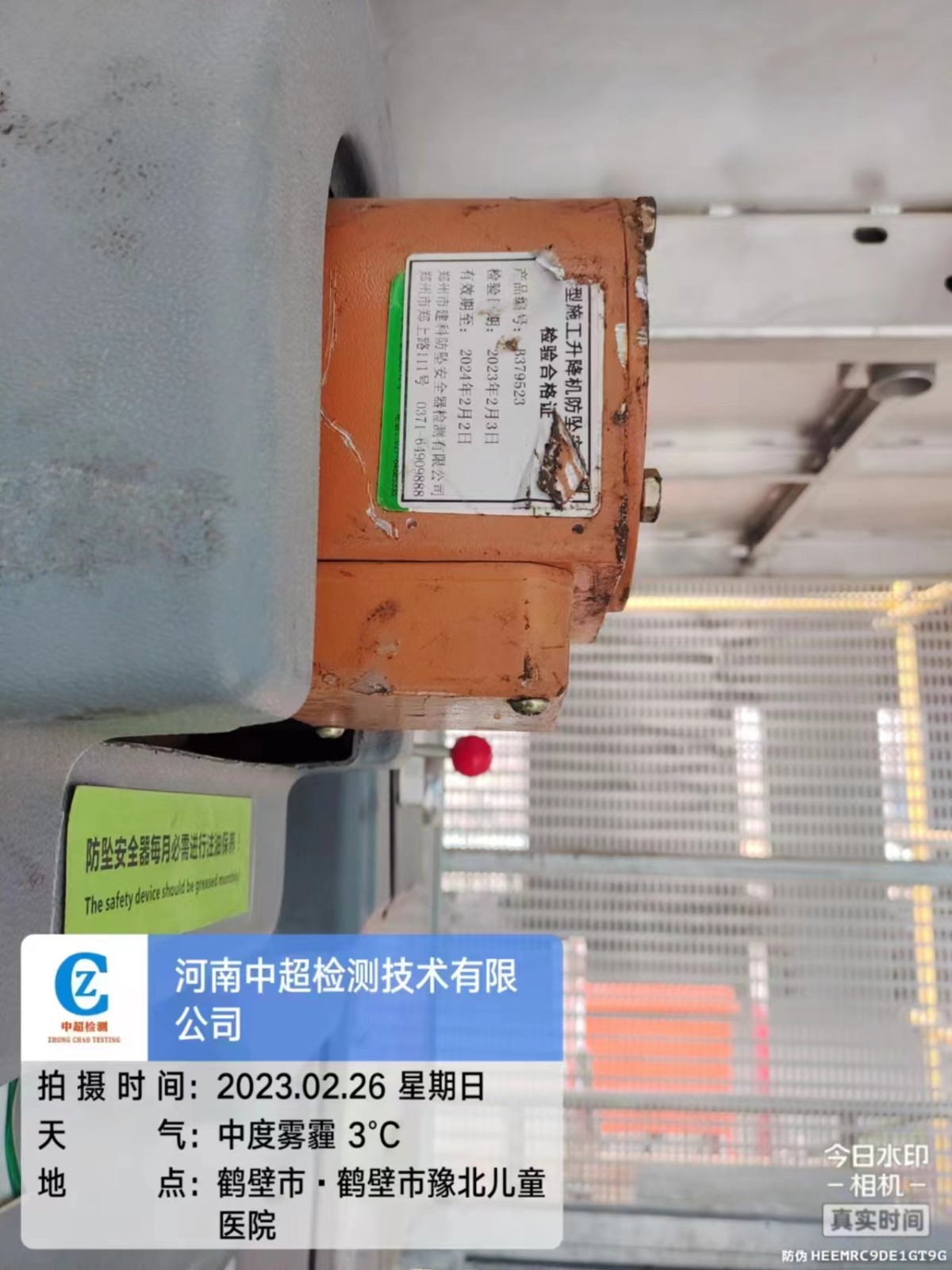 cac683e59b945d57ec4bbd20872e864.jpg