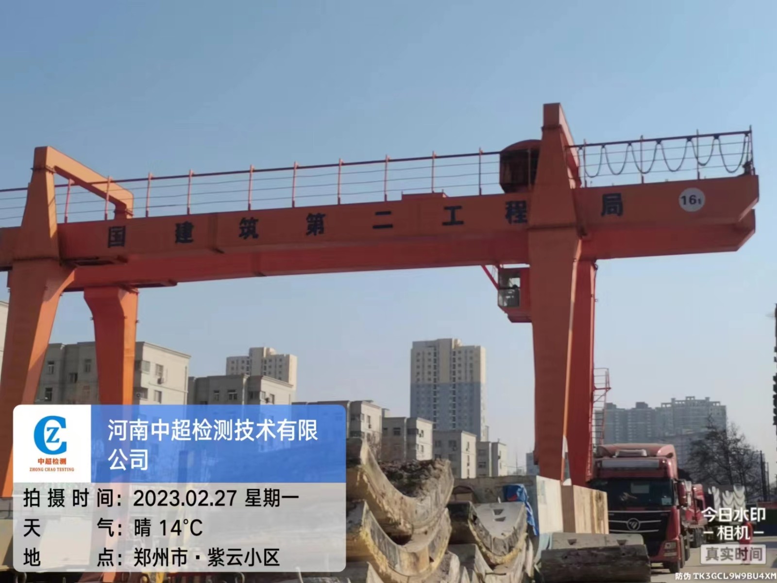 微信图片_20230227170007.jpg 微信图片_20230227170007.jpg