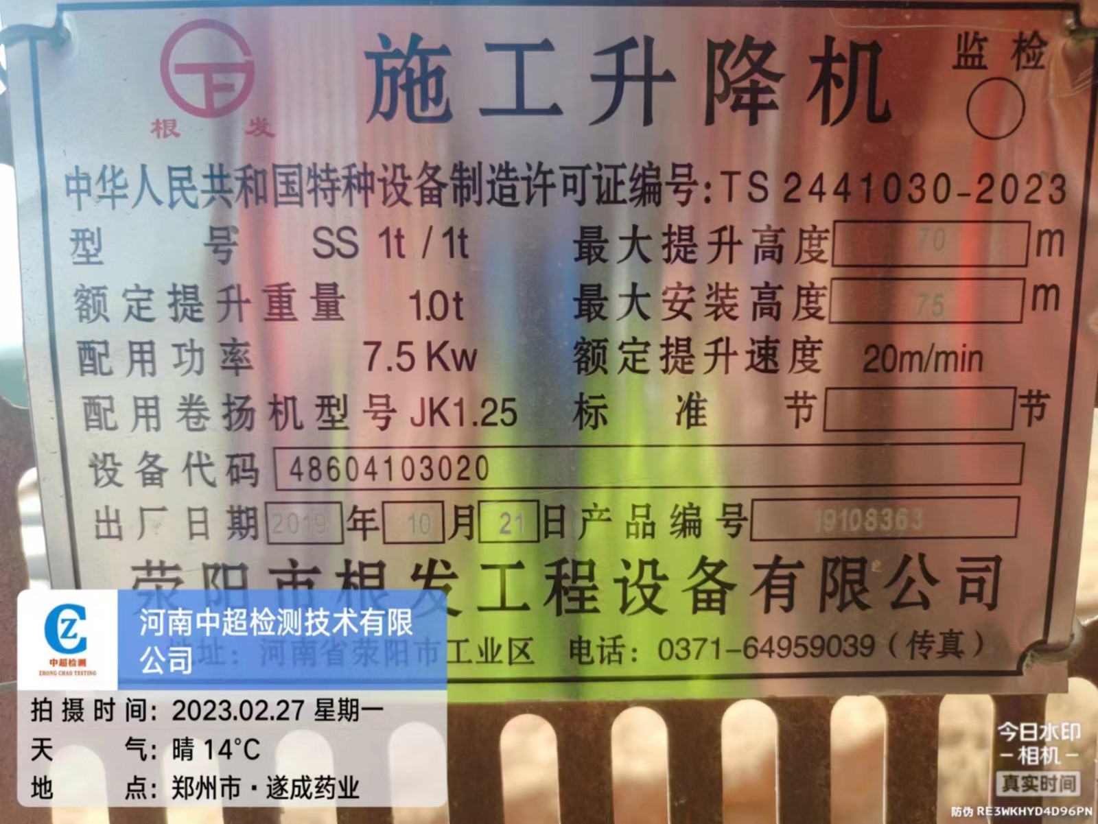 ce3f668e82fd5be6dc891e9668958c1.jpg