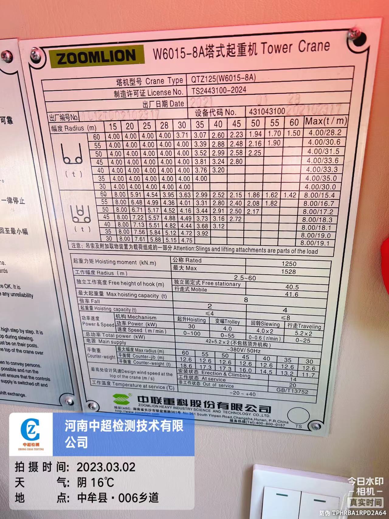bc920a0d97cf9d1f00f97cd8a56a9ec.jpg