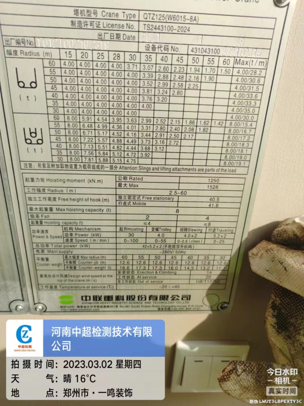 66f42583c9a23ab5a4b933514786a8e.jpg 66f42583c9a23ab5a4b933514786a8e.jpg