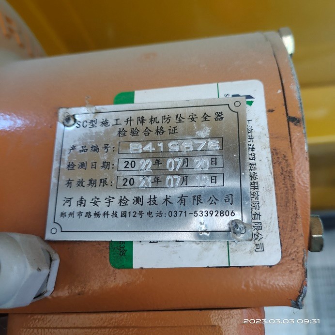 IMG_20230303_093135.jpg