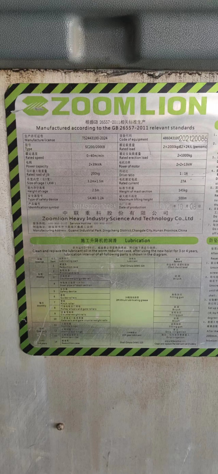 e82fdb8e33356dadfafc7f83012b476.jpg e82fdb8e33356dadfafc7f83012b476.jpg