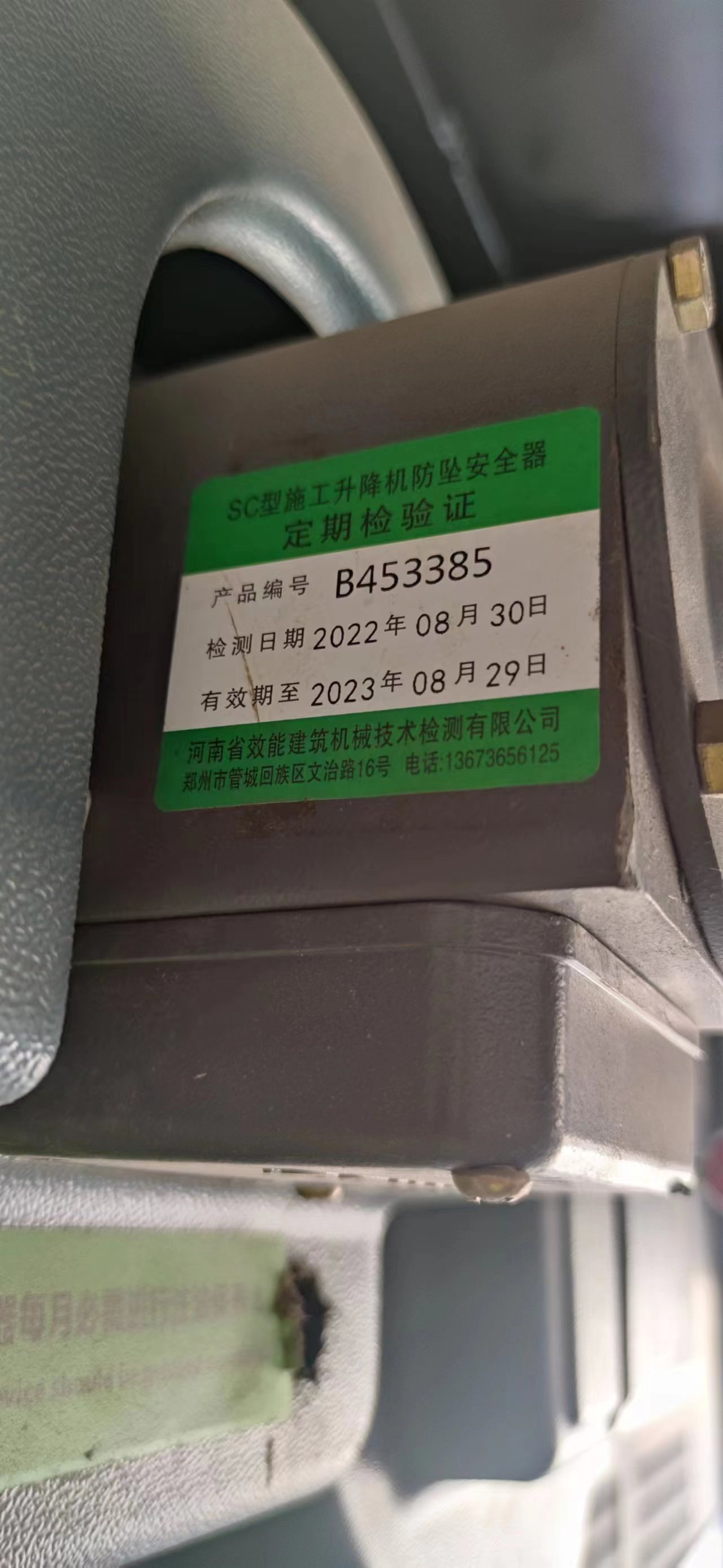 19e1a098063829a44ce8ec150149533.jpg 19e1a098063829a44ce8ec150149533.jpg