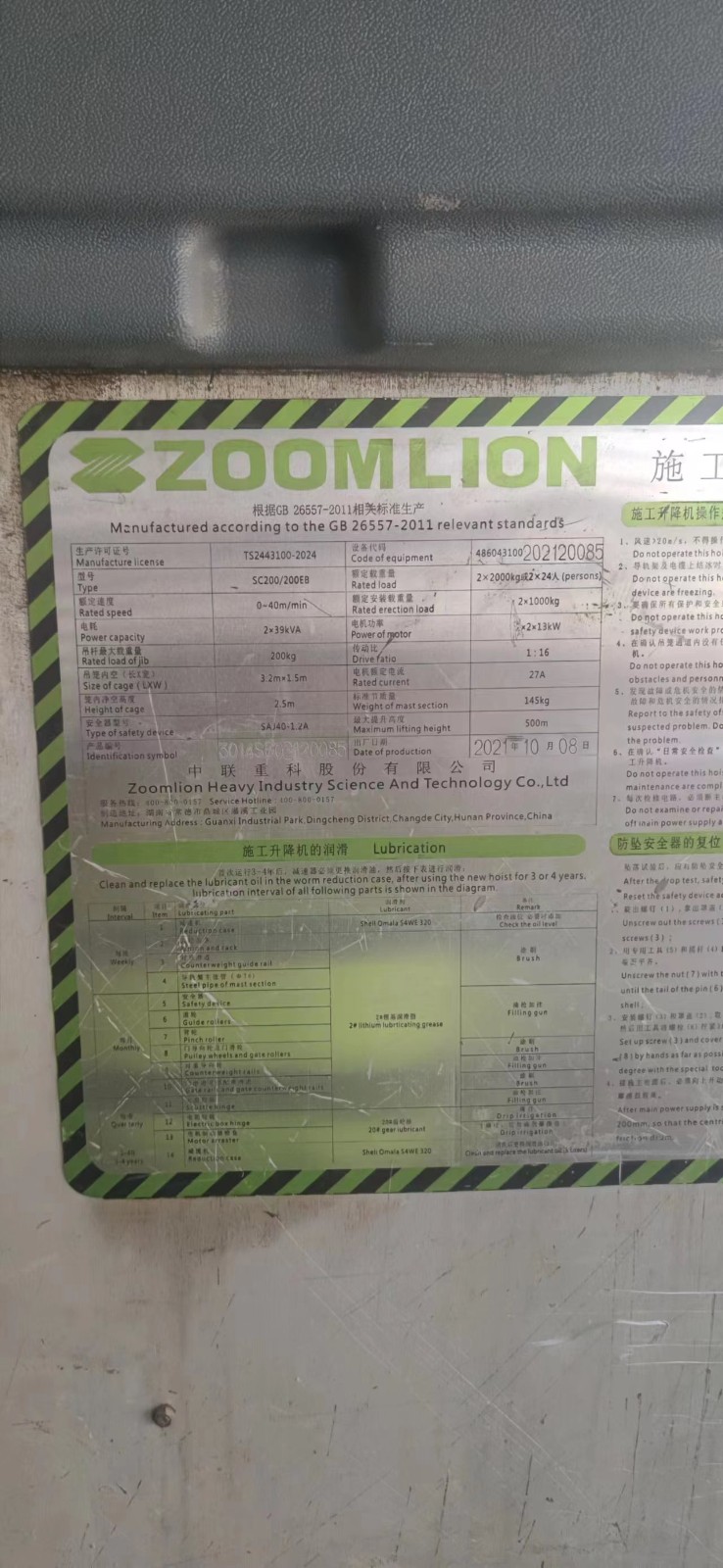 82fd295a3fffd988ebbc3740be839b6.jpg 82fd295a3fffd988ebbc3740be839b6.jpg