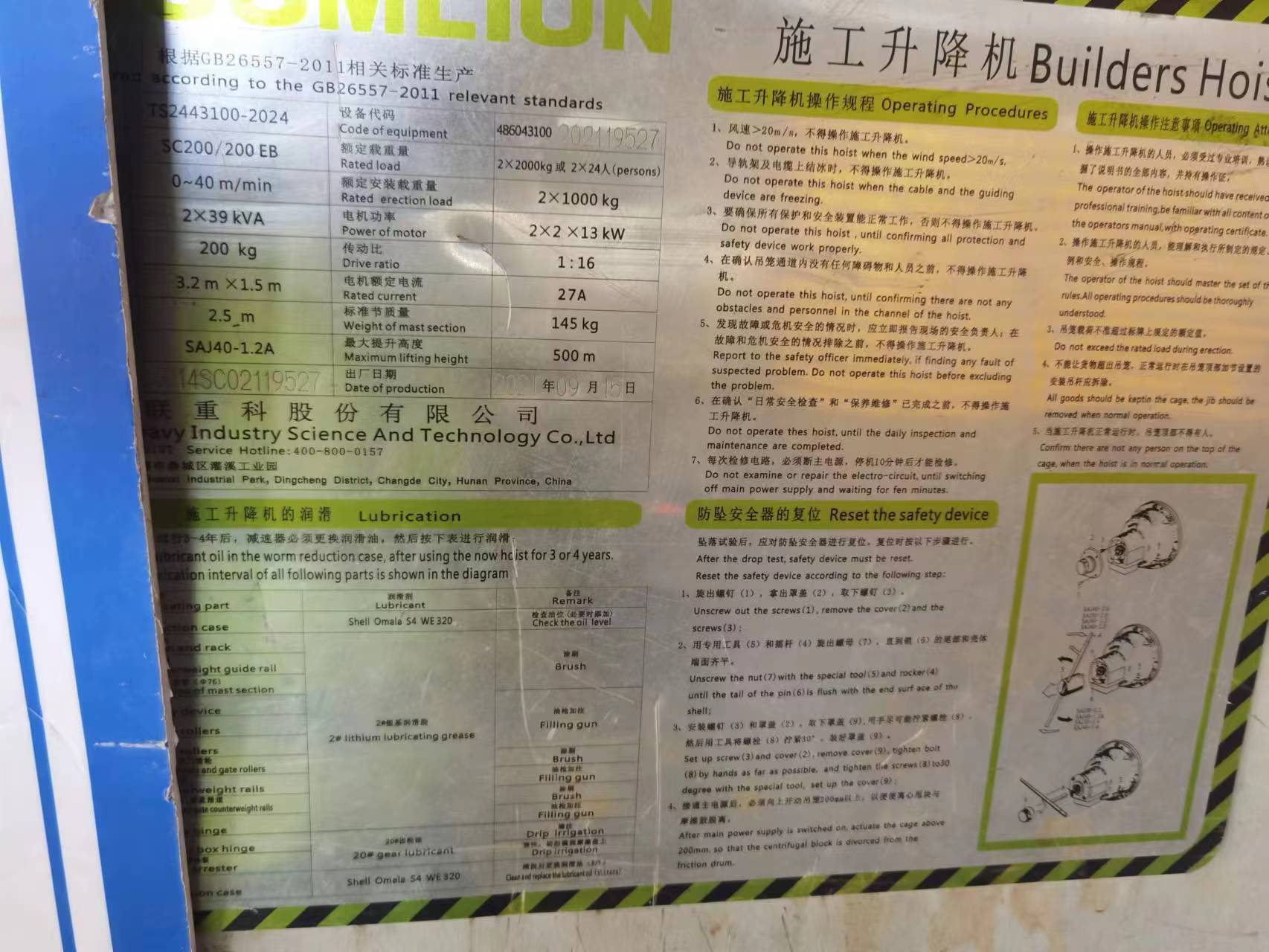 b11f185203031846bf43c1edc1c83b8.jpg b11f185203031846bf43c1edc1c83b8.jpg