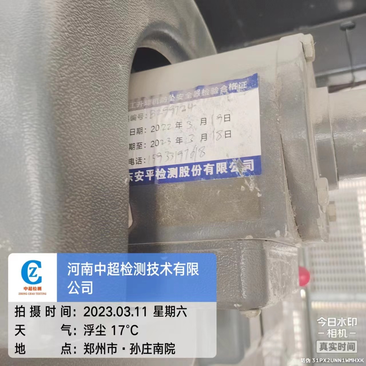 fa573ab70a5335527d33c404e35569e.jpg
