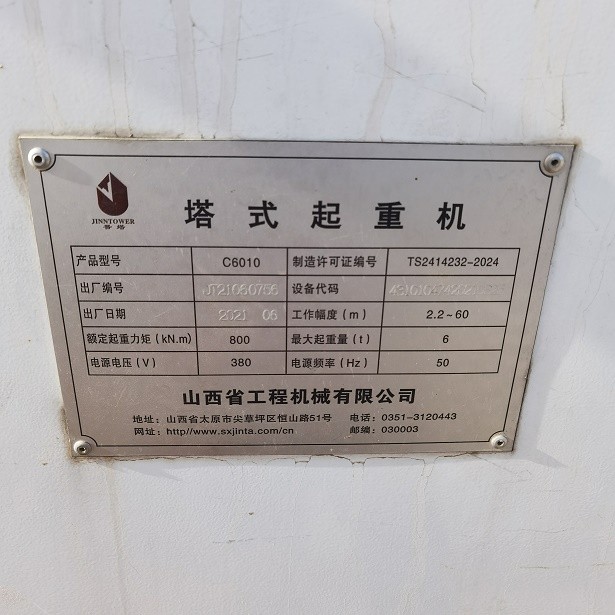 IMG_20230312_090801.jpg IMG_20230312_090801.jpg