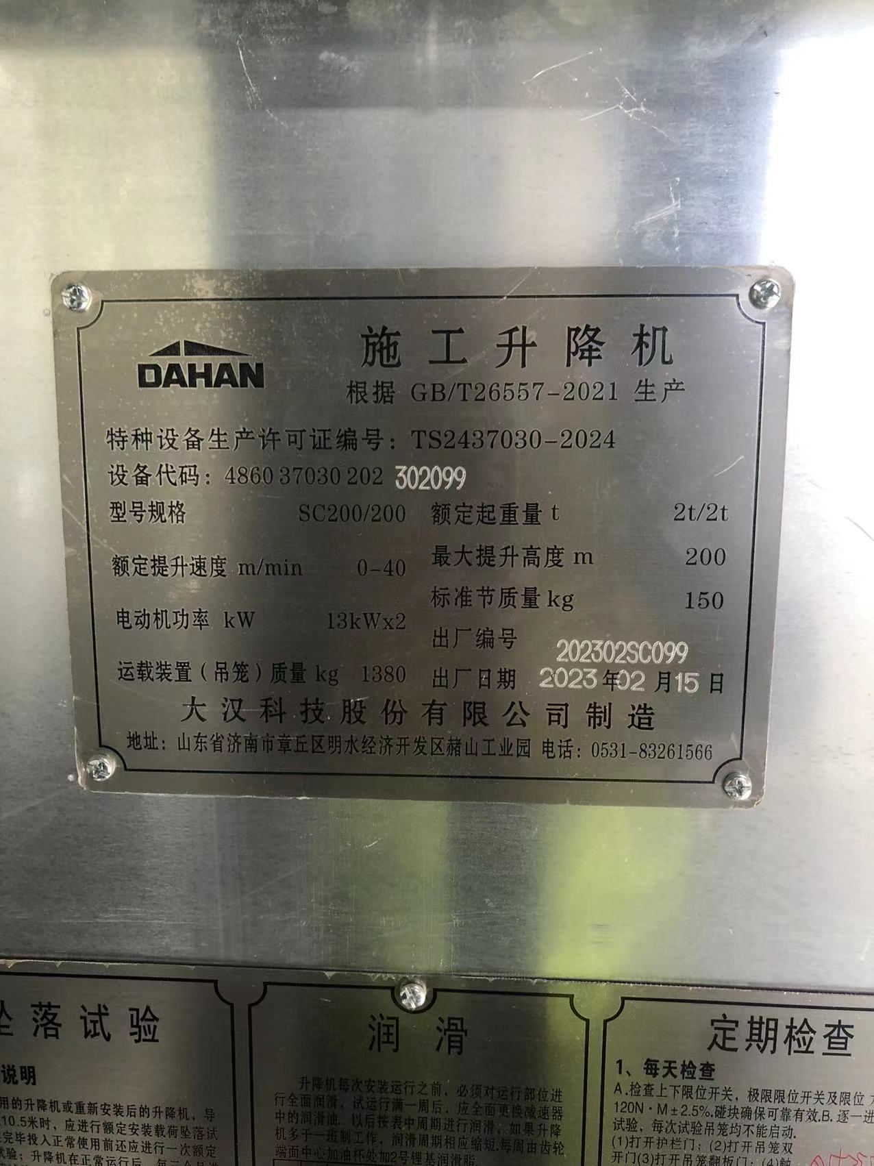 2511efe89eaff79b2fe3ef073ecfa4b.jpg 2511efe89eaff79b2fe3ef073ecfa4b.jpg