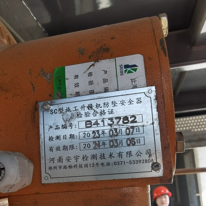 IMG_20230312_113058.jpg IMG_20230312_113058.jpg