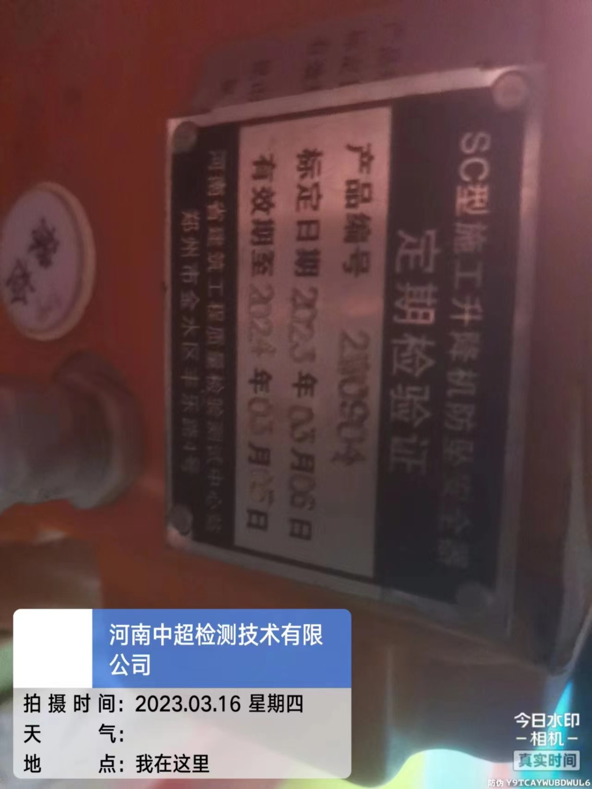 99a7de708c4e41e7dc8f239eb7fde80.jpg 99a7de708c4e41e7dc8f239eb7fde80.jpg