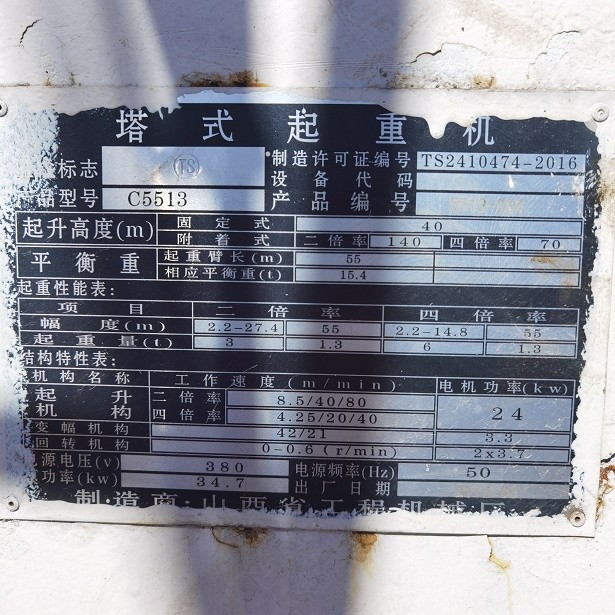 IMG_20230312_135509.jpg IMG_20230312_135509.jpg