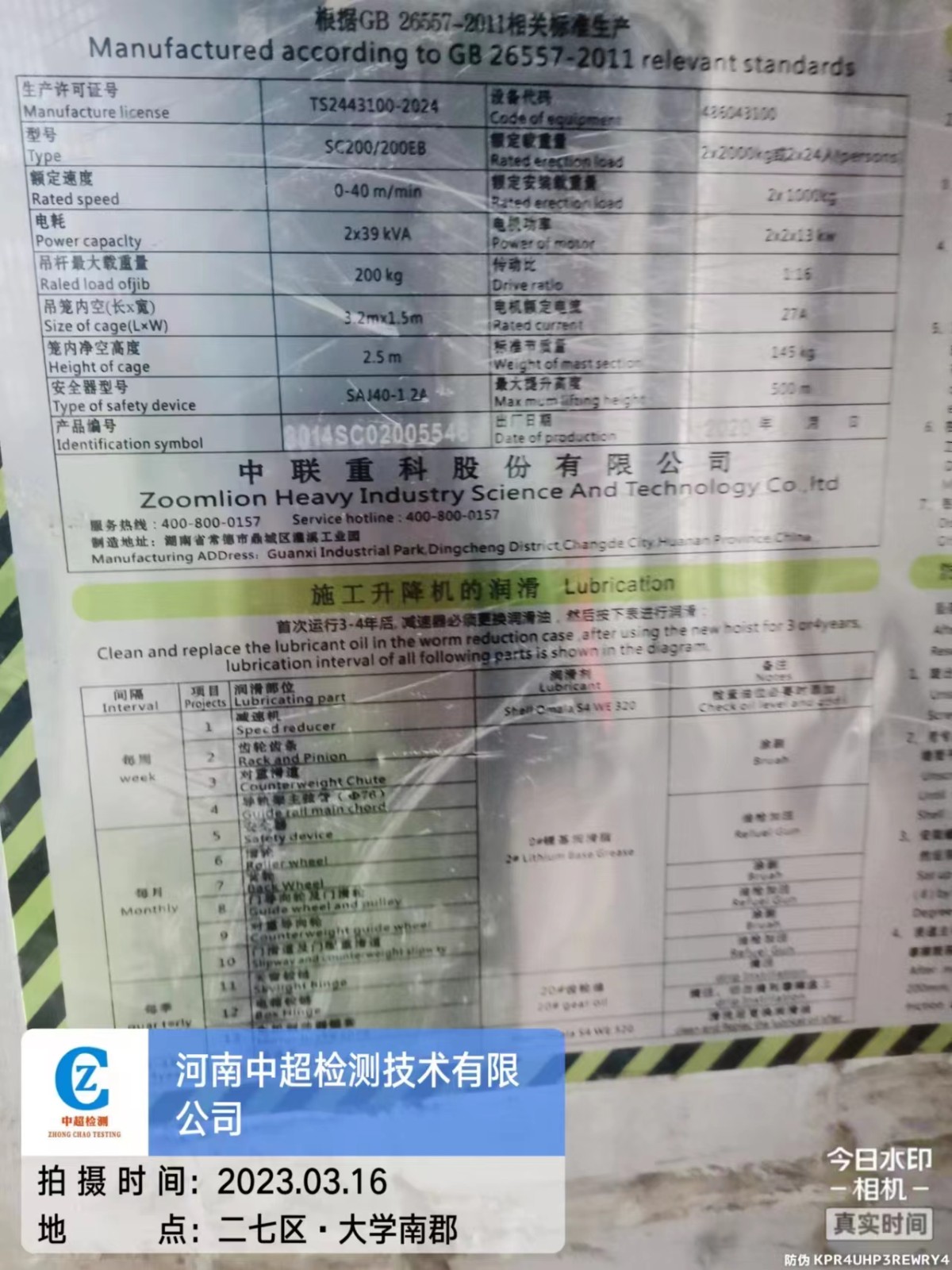 b0945165c95d1e8ba84806113623ffc.jpg b0945165c95d1e8ba84806113623ffc.jpg