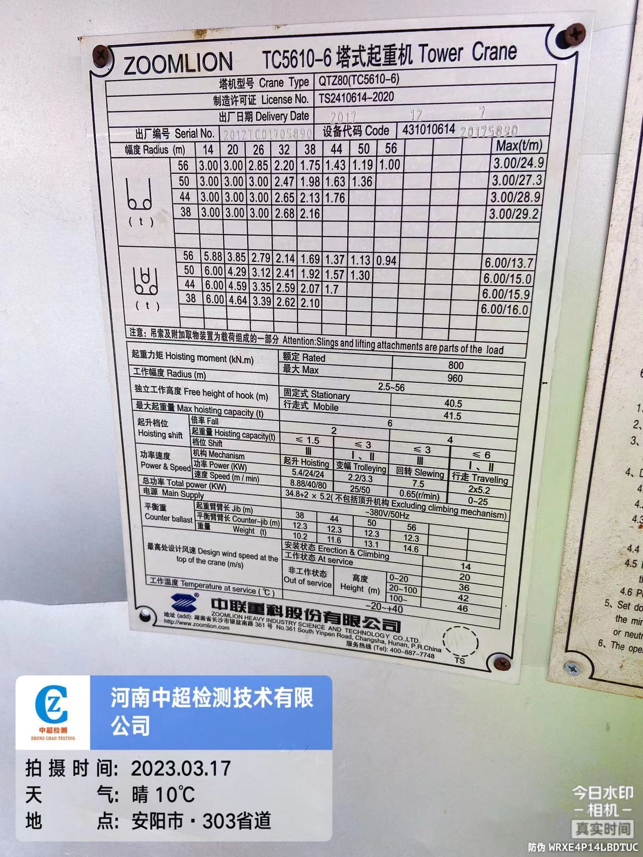 a0389a414a9fffb73598d22a437f529.jpg