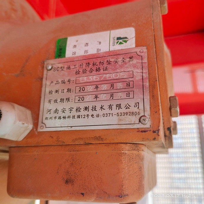 IMG_20230317_142507.jpg IMG_20230317_142507.jpg