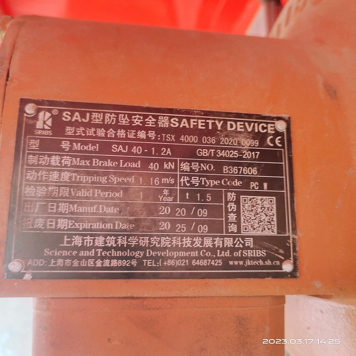 IMG_20230317_142512.jpg IMG_20230317_142512.jpg