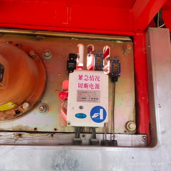 IMG_20230317_142515.jpg IMG_20230317_142515.jpg