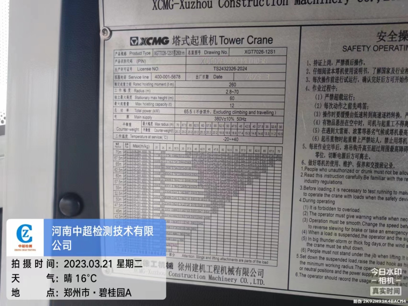 c580921cbf96637883b1a9433754dc1.jpg c580921cbf96637883b1a9433754dc1.jpg