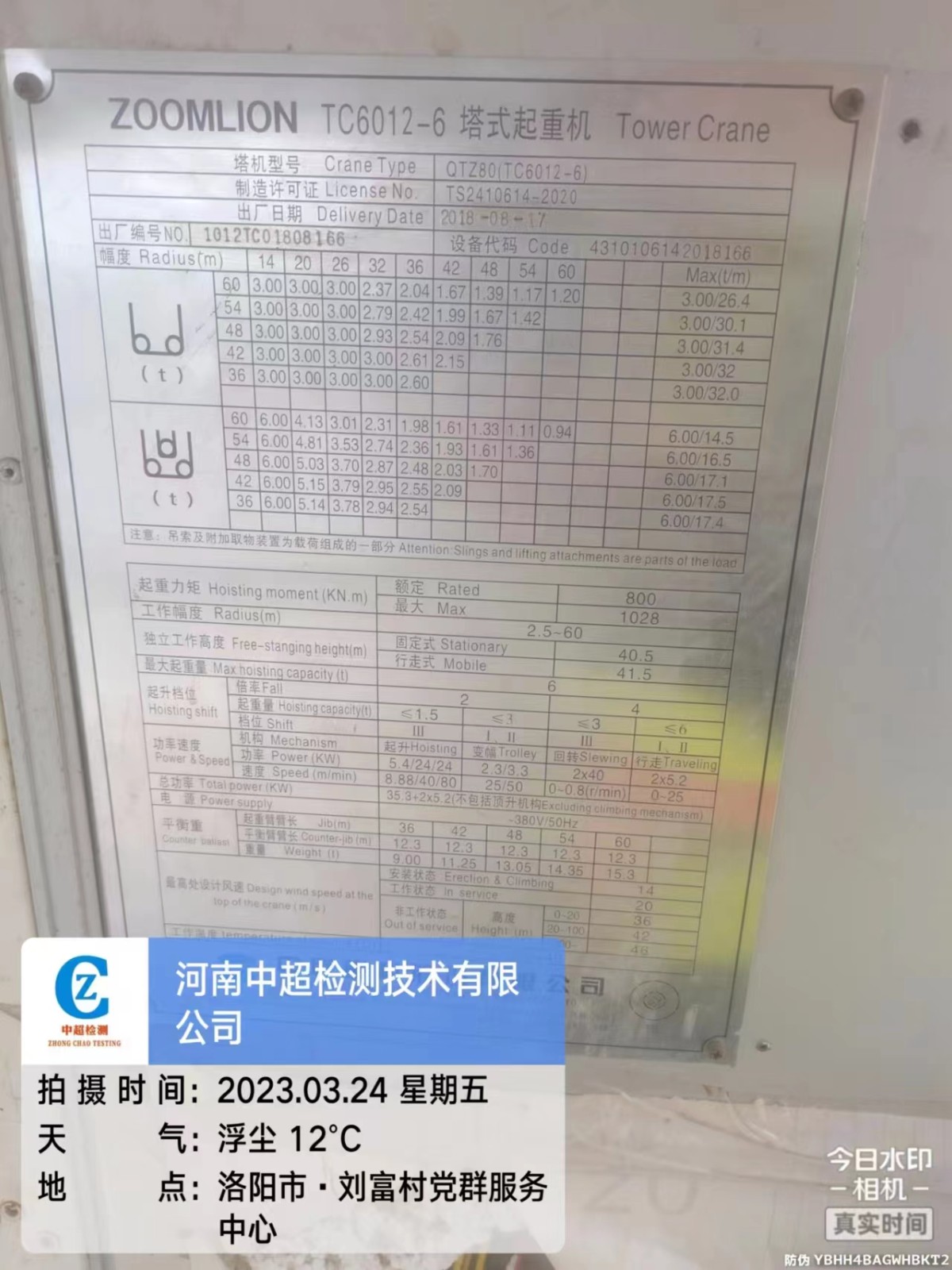 微信图片_20230325084600.jpg 微信图片_20230325084600.jpg