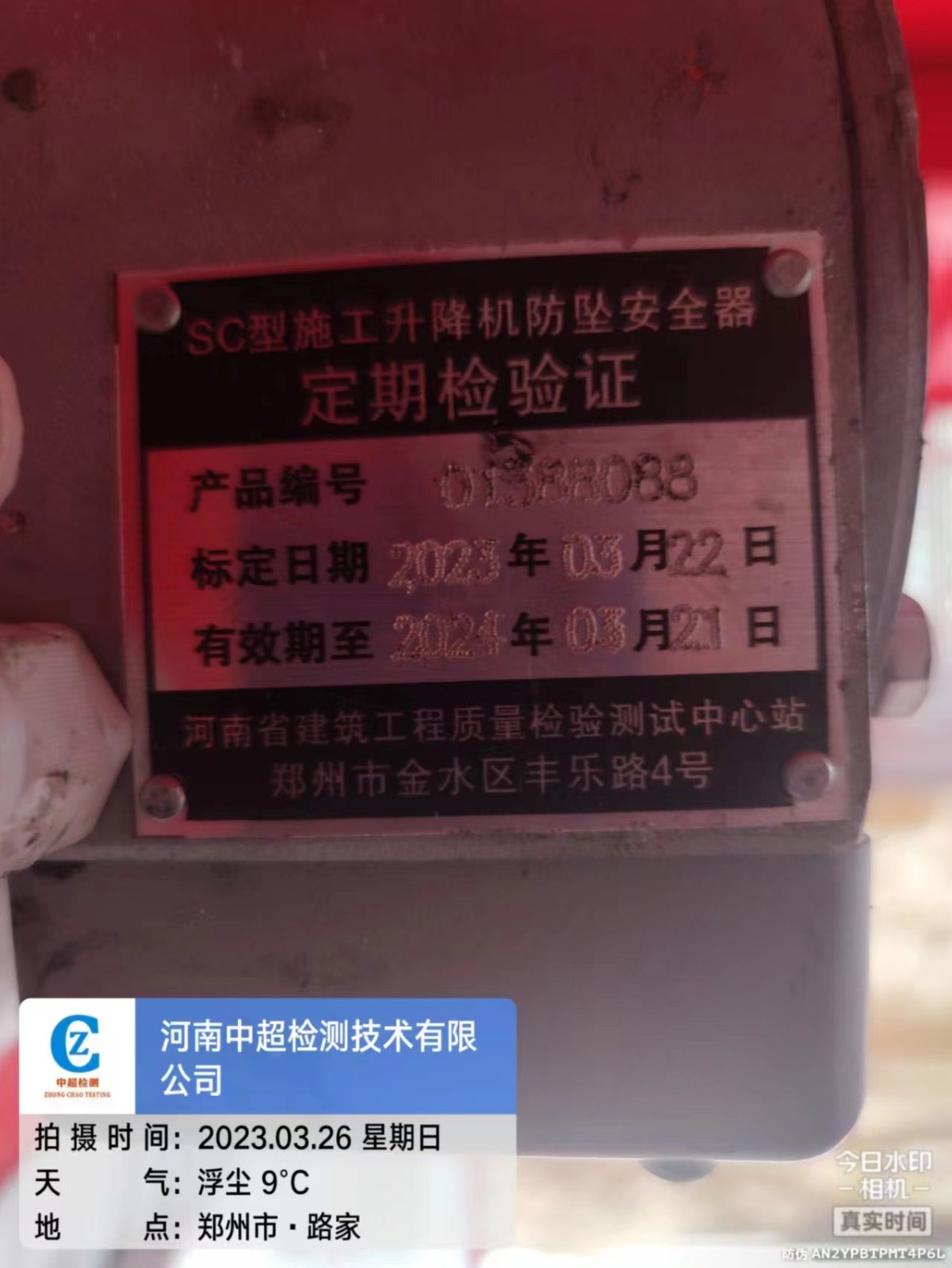 b4049eed3b600cf839e9d508a8e29e5.jpg b4049eed3b600cf839e9d508a8e29e5.jpg