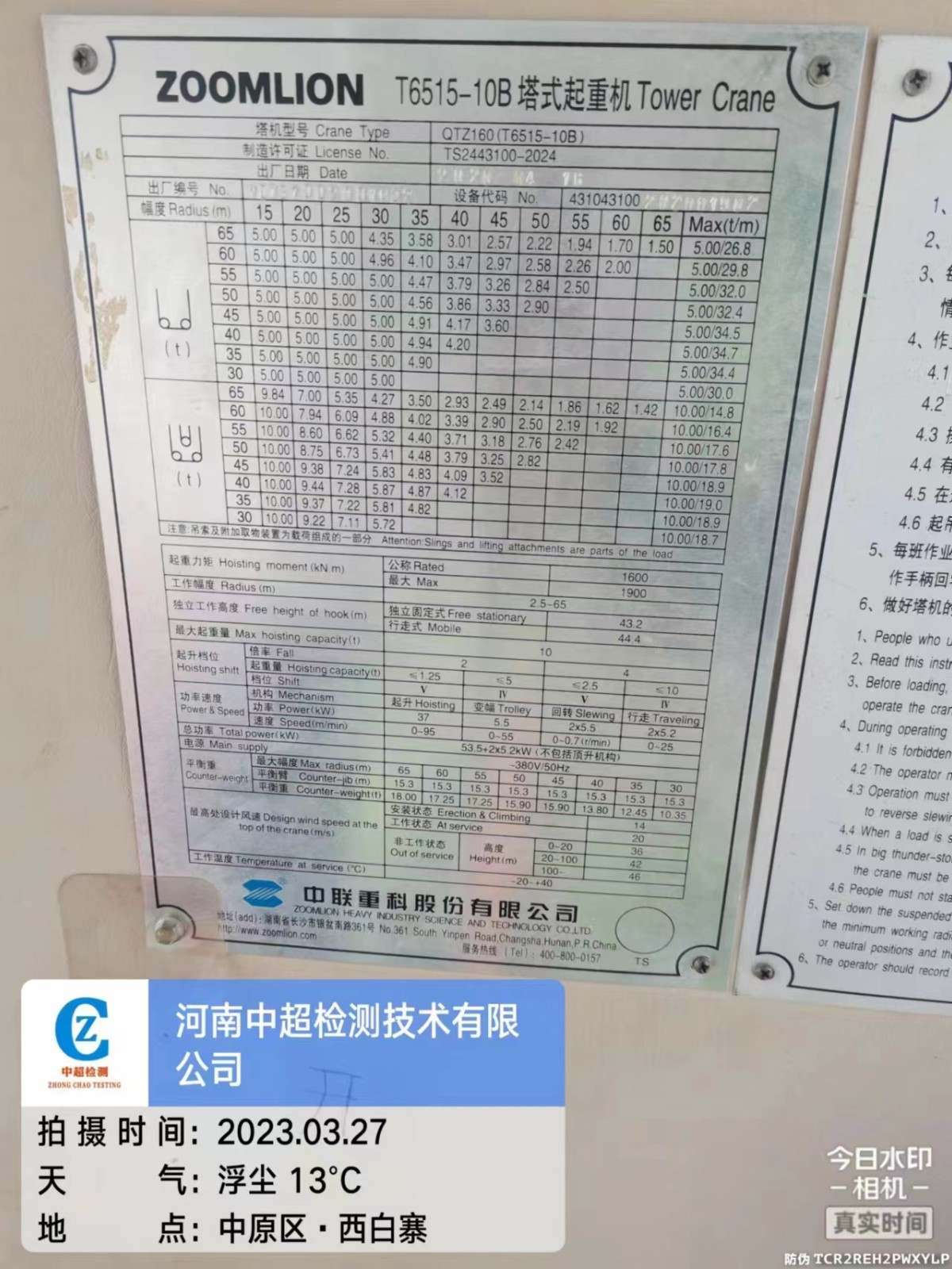 06e80ad29a1c99a1181bb3d09fd0ef0.jpg