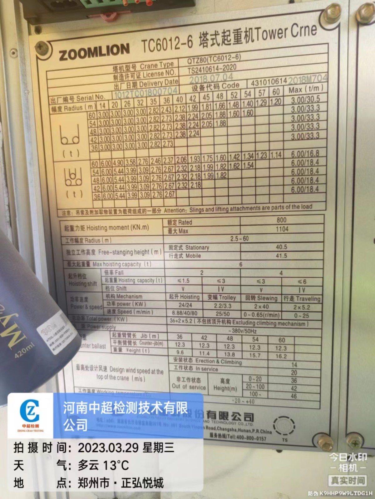 61dd107788c943b4ace610129ccee7f.jpg 61dd107788c943b4ace610129ccee7f.jpg