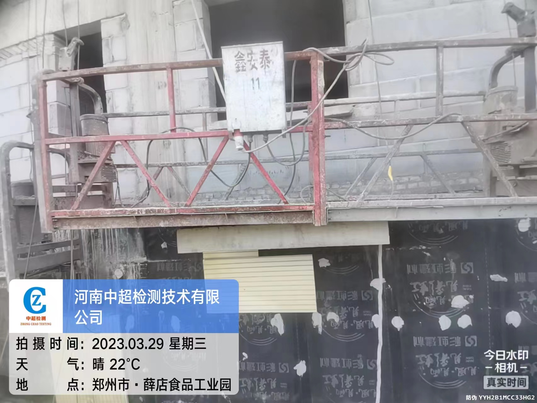 东二.jpg