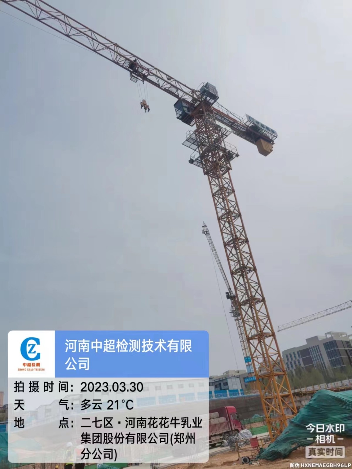 微信图片_20230330172236.jpg 微信图片_20230330172236.jpg