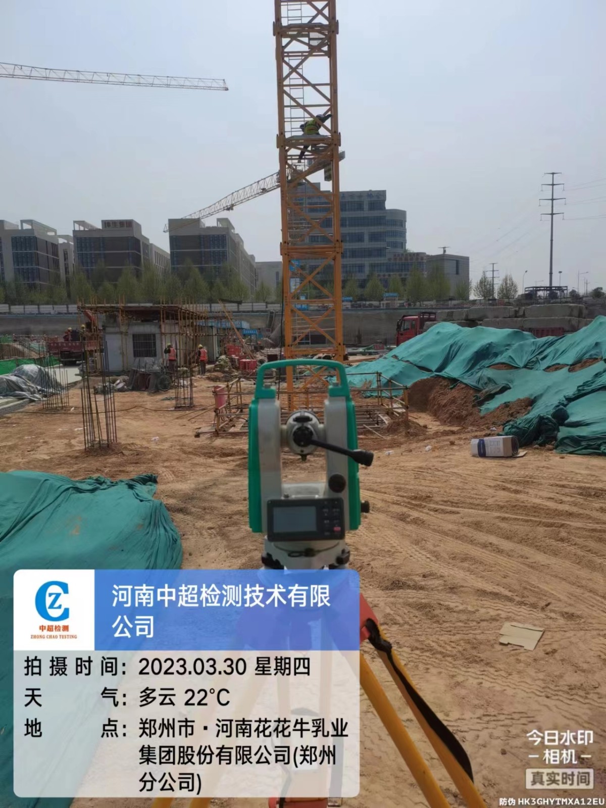 微信图片_20230330171108.jpg 微信图片_20230330171108.jpg