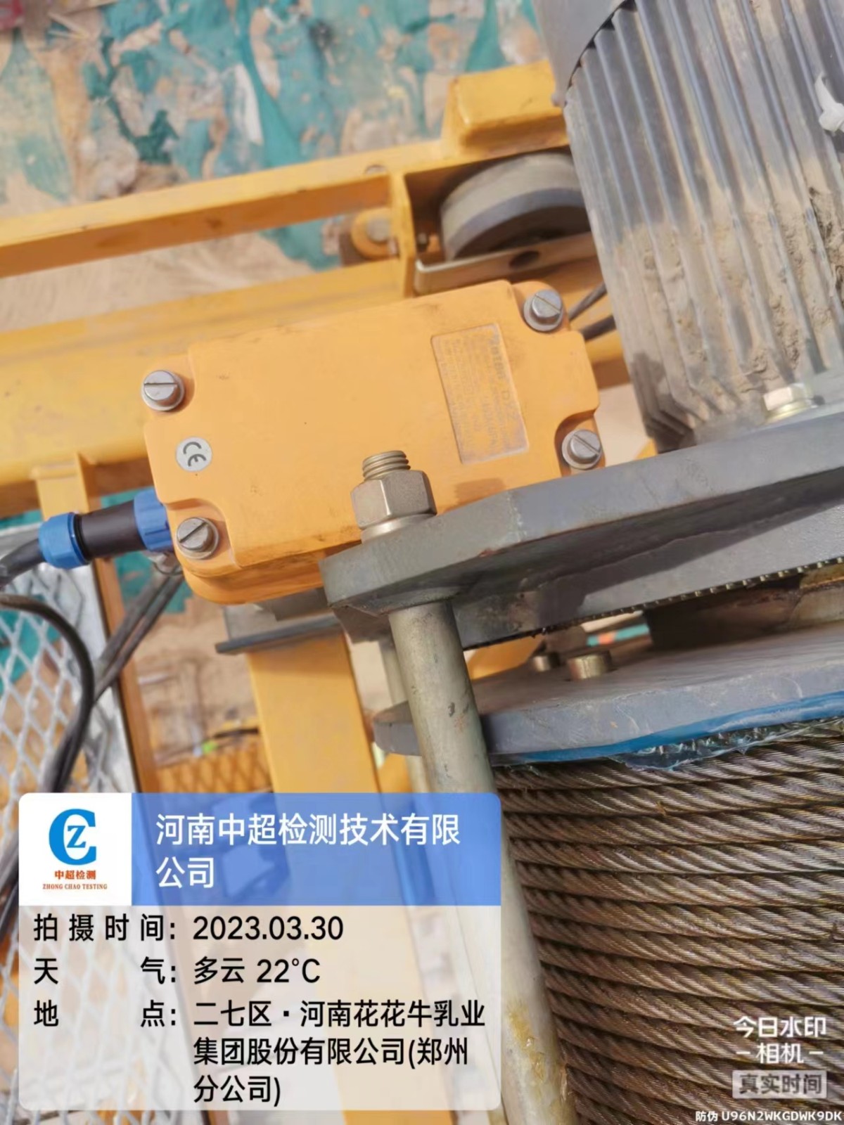 微信图片_20230330172238.jpg 微信图片_20230330172238.jpg