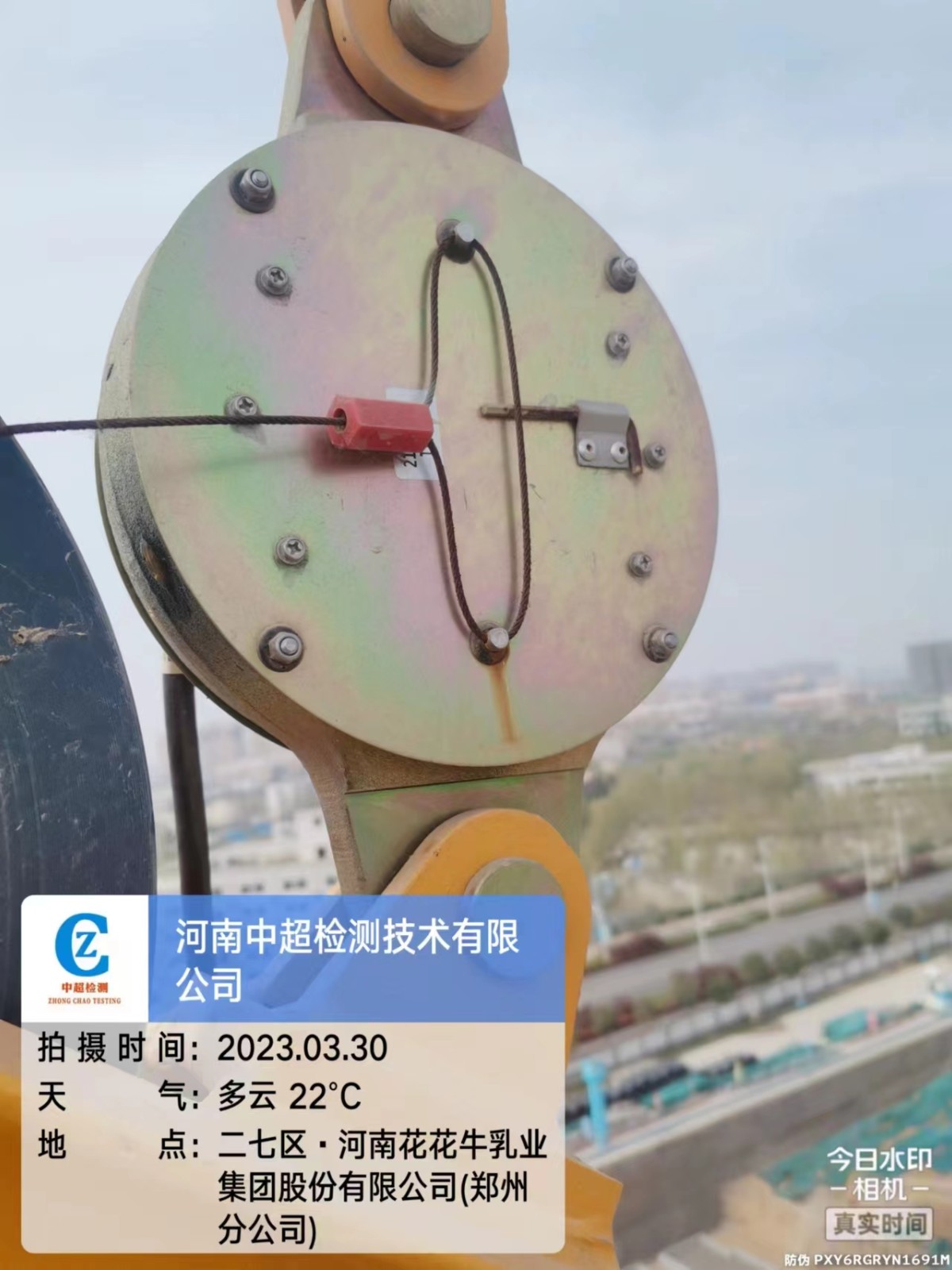 微信图片_20230330172240.jpg 微信图片_20230330172240.jpg